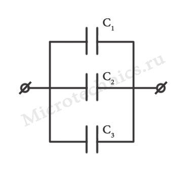 Схема смешанного соединения конденсаторов