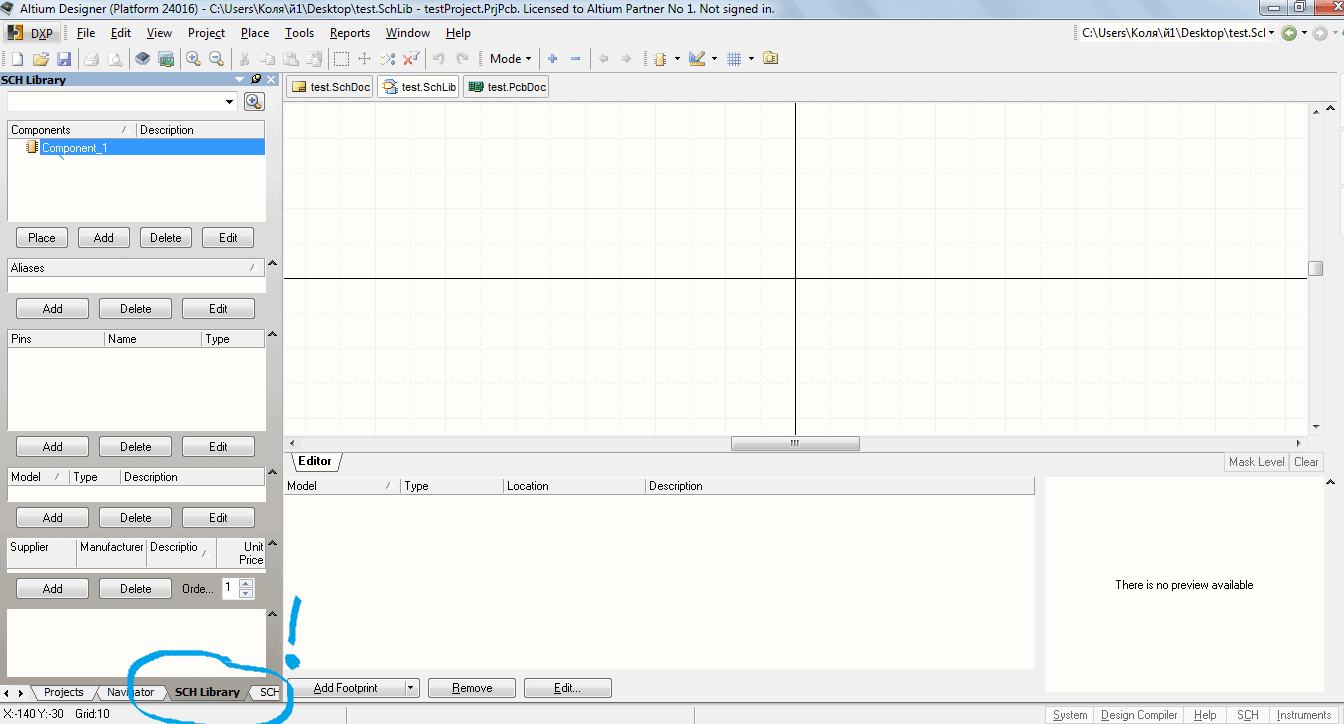 altium designer download student