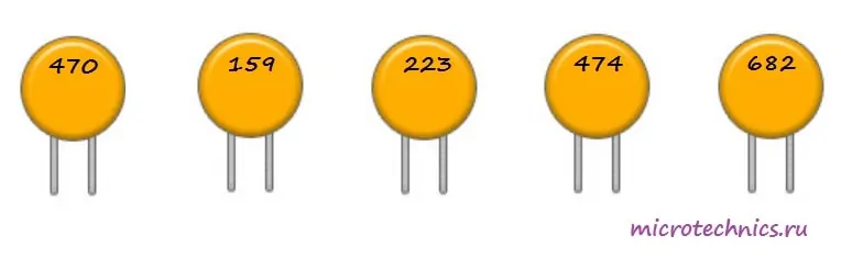 Маркировка конденсаторов тремя цифрами.