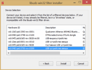 Библиотека Libusb для работы с USB Custom HID.