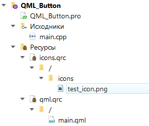 QML Button icon.