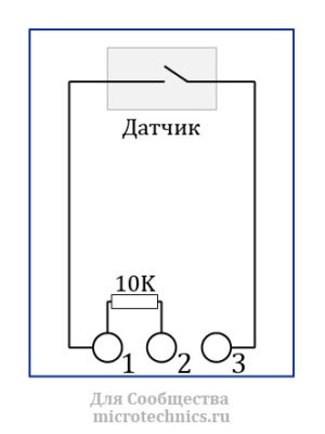 Схема модуля датчика вибрации KY-002