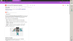 прерывание для есп32